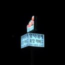 바른수산 이미지