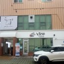 노라바 | 제주도 애월 맛집 “노라바” 해물라면 캐치테이블 웨이팅 후기