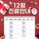 하남맥치과의원 이미지