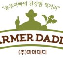 이정호농장 이미지