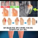 발편한신발