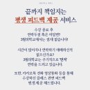 베이커리카페 전문창업반 이미지