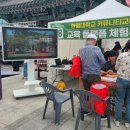 [1/31] 대구평생학습 플랫폼 관리자 교육 이미지