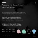 Dress code preference? 이미지