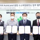 수소에너지네트워크 이미지