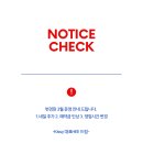 공지로3 네이버블로그