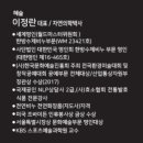 천연화장품,수제비누만들기 이미지