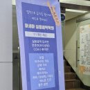 [방배역] 서초 드럼학원 아세아실용음악학원 레슨 후기