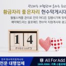 이천광고기획