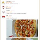 반올림피자샵 수성점 이미지