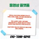 (주)로이커뮤니케이션 | 유튜브 채널 관리를 통한 브랜드 성장 비결