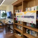 라탄공예 | [부산청년잡성장프로젝트] 청년취미공작소 라탄공예 수업 후기