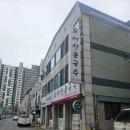 콩새알 | 오서산콩국수 수원점 겨울 콩국수 가능한 곳, 새알 팥죽 내돈내산 후기