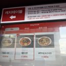 홍대 혼밥하기 좋은 라멘맛집 웨이팅 후기 ‘지로우라멘’