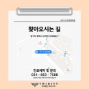 당진요양병원 이미지