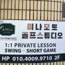 방배골프&스크린 이미지