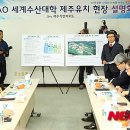 명문수산 이미지