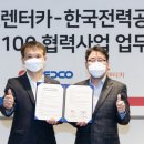 힐 렌터카 이미지