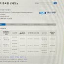 아주냉동공조산업 이미지