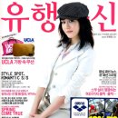 유행통신 이미지