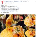 못난감자앤치킨 - 가평군 오리나무길 23 | 못난감자앤치킨