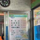 [양양 맛집] 양양 은경이네 칼국수 리뷰 | 현지인 추천 맛집 내돈내산