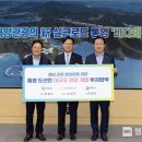 통영관광호텔(주) 이미지