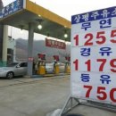 싼10주유소 이미지