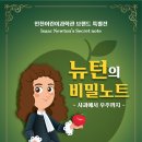 실험의 세계로 떠나는 과학여행 네이버블로그