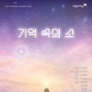 연극 소 이미지