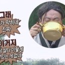 양장군솥뚜껑삼겹살