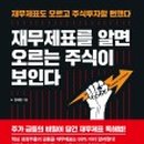 모니슈퍼 이미지