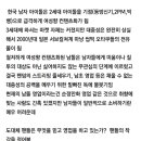 방탄소년단 빠순이들이 남초 커뮤에서 영업질하는 이유(펌) 이미지