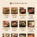 솥뚜껑에꽃한판