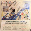 IN클라이밍센터