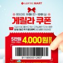(주)우리할인마트