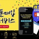 착한서비스 이미지