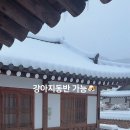 단양충전소 이미지