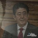 아베스포츠주 이미지
