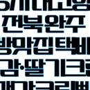 하양식당 이미지