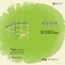 The_나눔 이미지