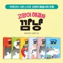 깜냥 이미지