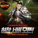 대삼