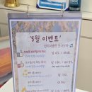 창원 브라질리언 왁싱샵 추천 &#34;설아뷰티 왁싱피부 창원본점&#34; 저자극&amp;저통증 왁싱후기