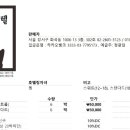 묘한호텔 이미지