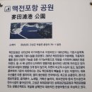 월흥경로당 Daum카페