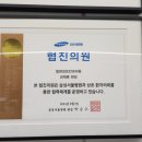 밀양성모안과의원 이미지