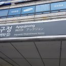 강남-056 이미지