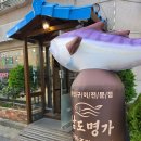 검암동맛집 남도명가 코다리무조림 내돈내산