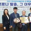 최고인력개발 이미지
